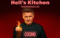 La temporada 20 de “Hell´s Kitchen” con Gordon Ramsay, en imágenes ¡estreno en COSMO el 14 de diciembre!